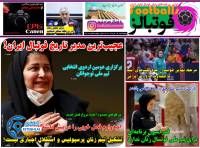 ادامه مطلب...