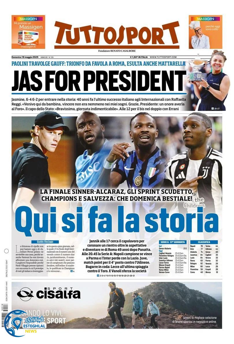 روزنامه ورزشی توتو اسپورت یکشنبه 28 اردیبهشت 1404  