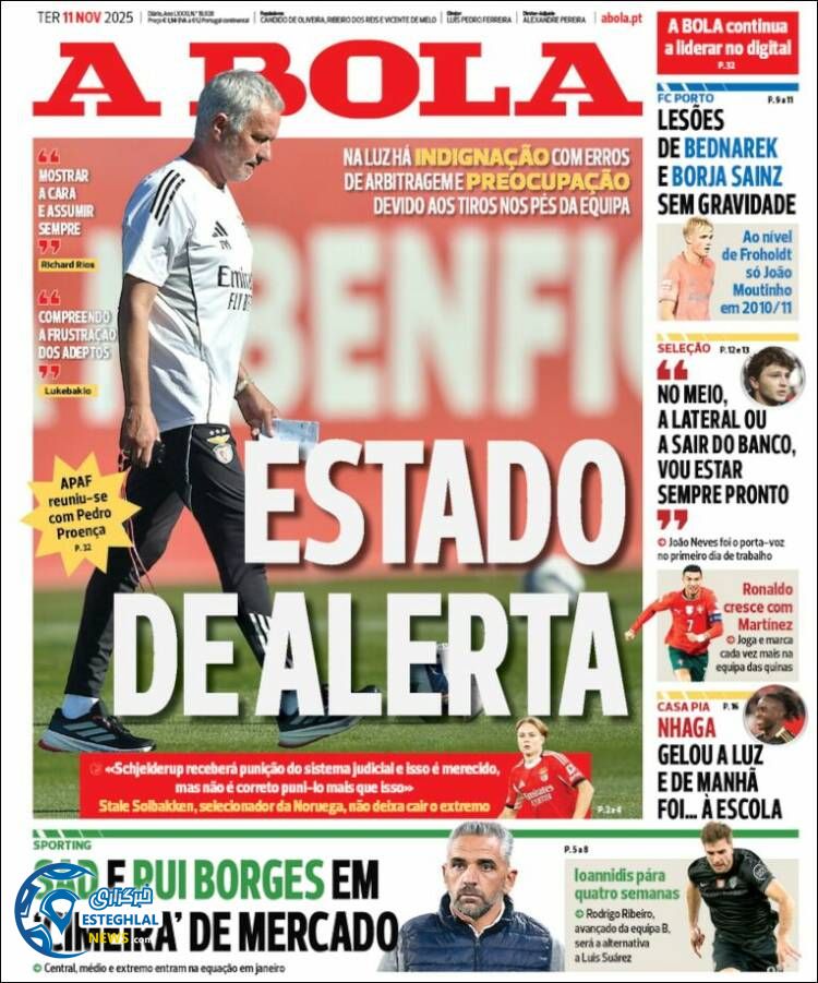 روزنامه  ورزشی آبولا سه شنبه 20 آبان 1404 