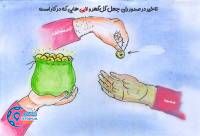 ادامه مطلب...