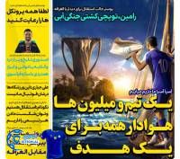 ادامه مطلب...