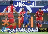 ادامه مطلب...