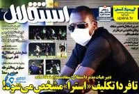 ادامه مطلب...