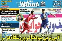 ادامه مطلب...