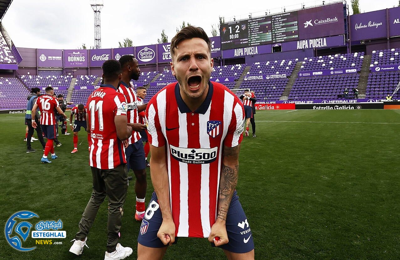 لالیگا اسپانیا