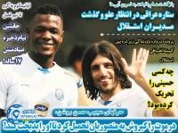 ادامه مطلب...