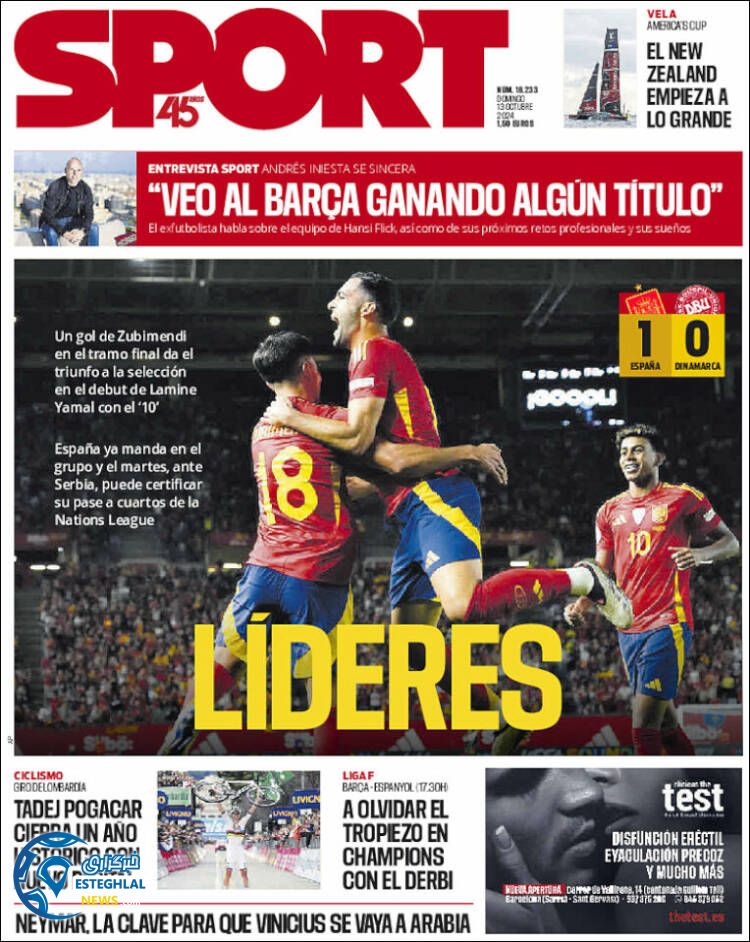 روزنامه ورزشی اسپورت یکشنبه 22 مهر 1403 