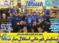 ادامه مطلب...