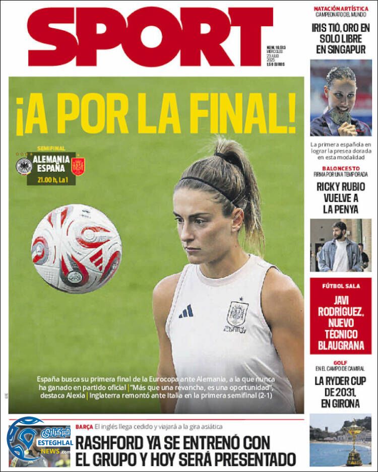 روزنامه ورزشی اسپورت چهارشنبه 1 مرداد 1404 