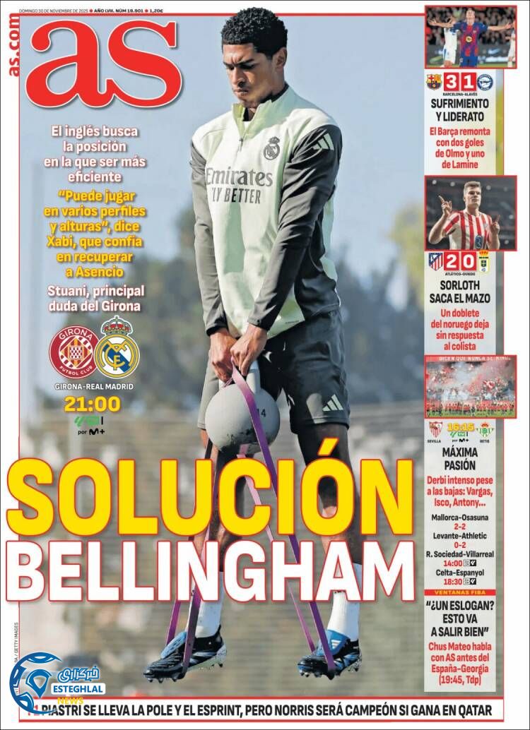 روزنامه ورزشی آ اس یکشنبه 9 آذر 1404 