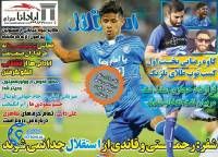 ادامه مطلب...