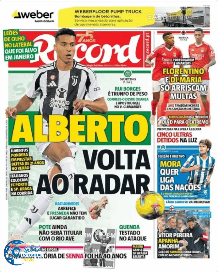 روزنامه  ورزشی رکورد دوشنبه 1 اردیبهشت 1404  