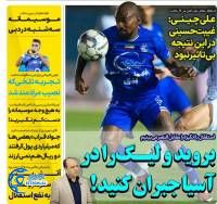 ادامه مطلب...