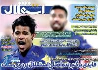 ادامه مطلب...