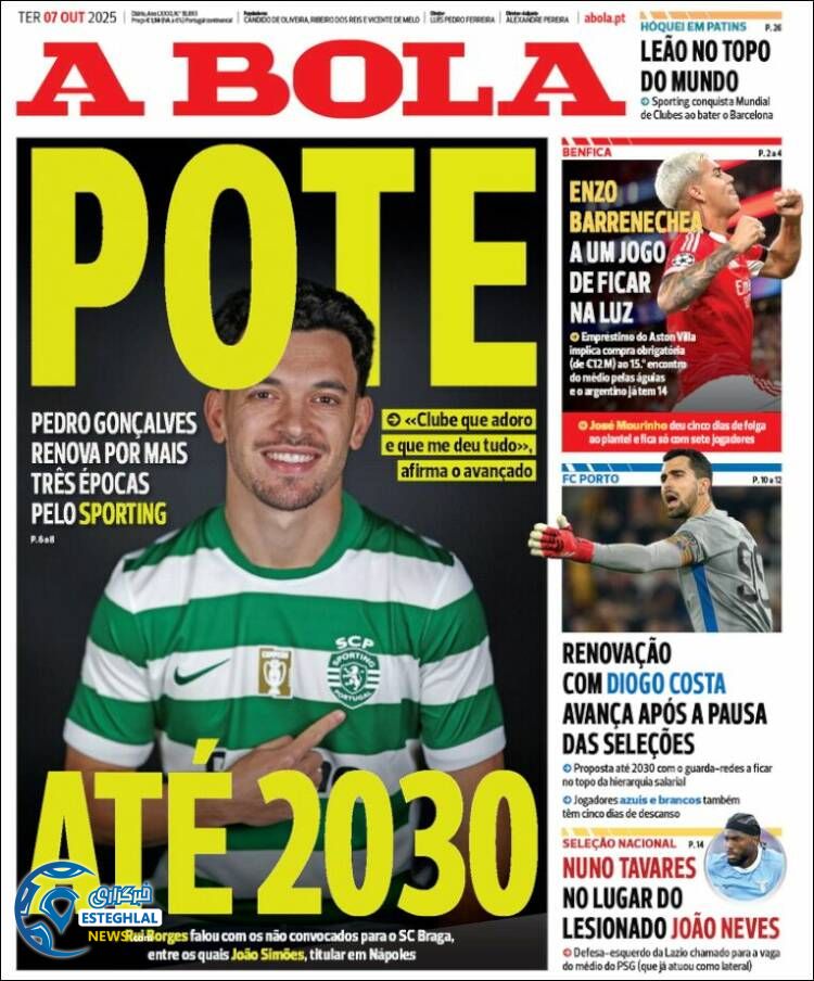 روزنامه ورزشی آبولا  سه شنبه 15 مهر 1404 