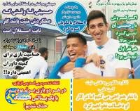 ادامه مطلب...