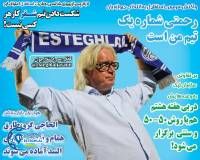 ادامه مطلب...