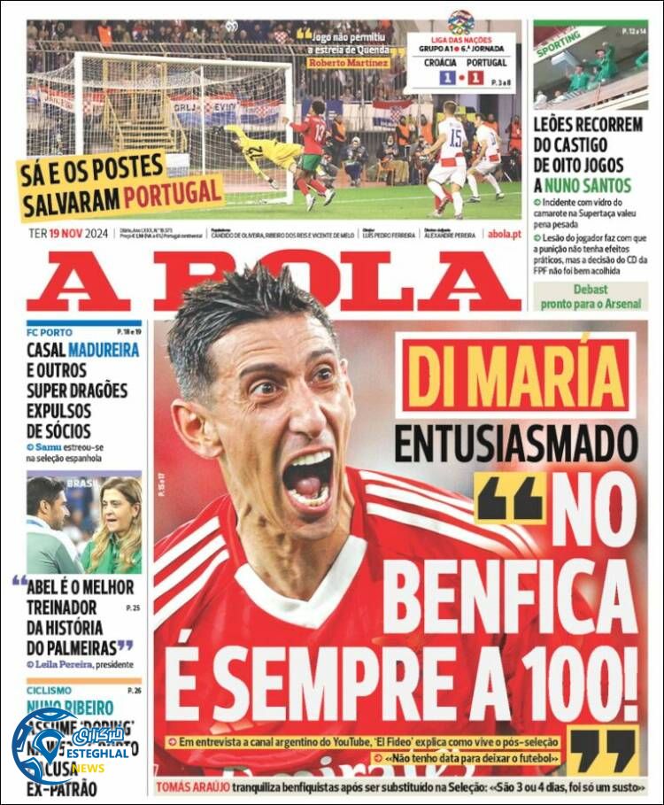 روزنامه ورزشی آبولا سه شنبه 29 آبان 1403 