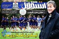 ادامه مطلب...