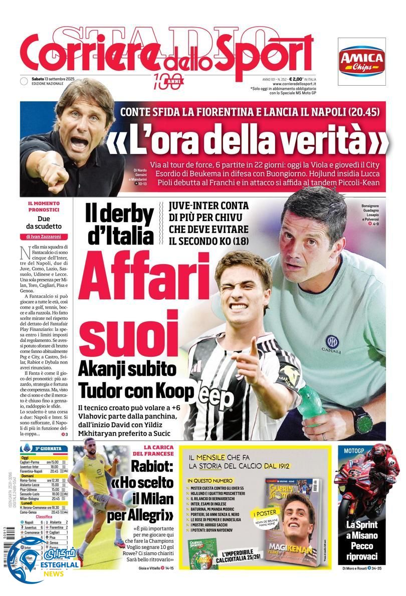 روزنامه ورزشی کوریره دلو اسپورت شنبه 22 شهریور 1404 