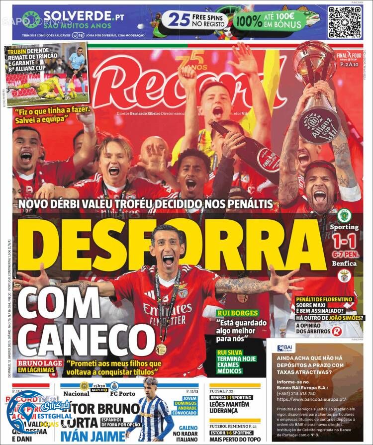 روزنامه ورزشی رکورد یکشنبه 23 دی 1403 