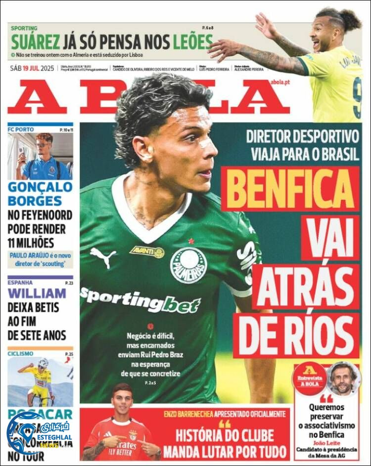 روزنامه ورزشی آبولا شنبه 28 تیر 1404  