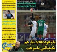 ادامه مطلب...