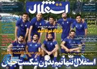 ادامه مطلب...