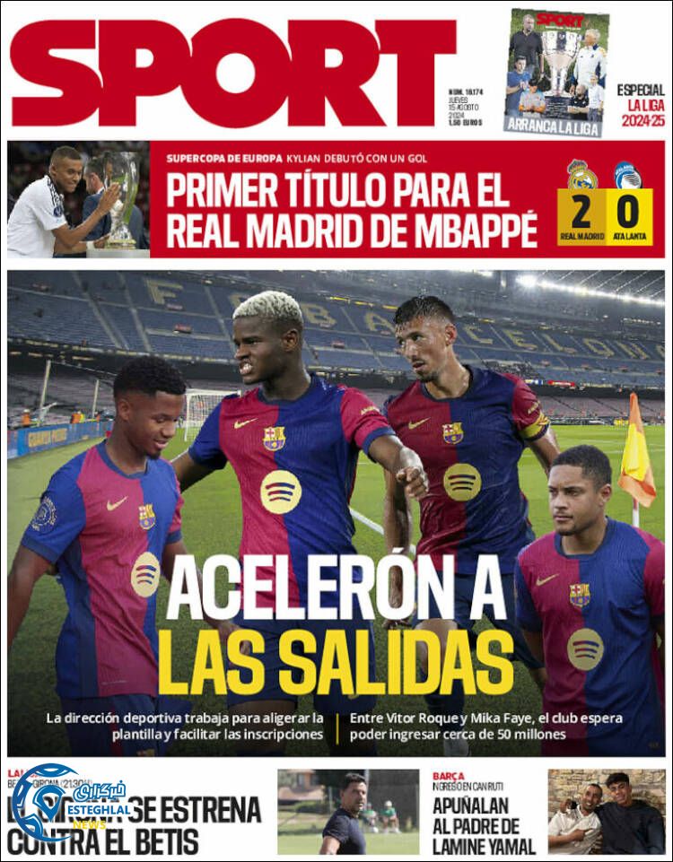 روزنامه ورزشی  اسپورت پنجشنبه 25 مرداد 1403 