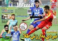 ادامه مطلب...