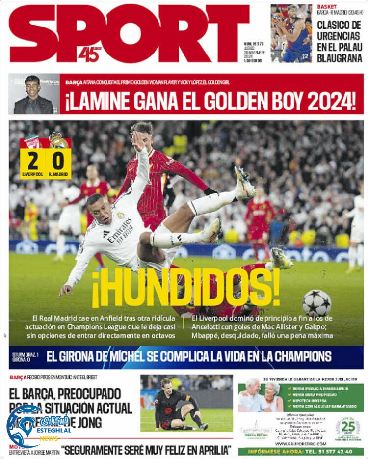 روزنامه  ورزشی  اسپورت پنجشنبه 8 آذر 1403 