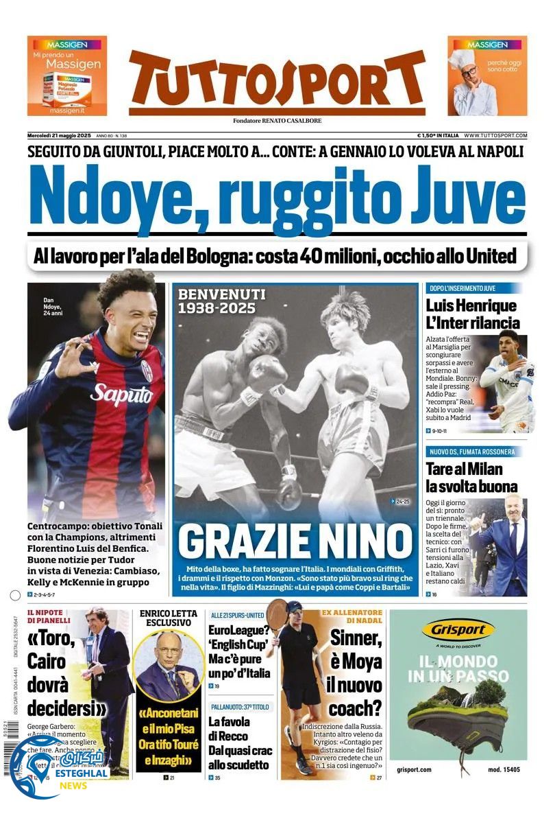 روزنامه ورزشی توتو اسپورت چهارشنبه 31 اردیبهشت 1404 