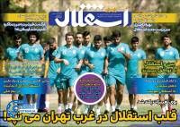 ادامه مطلب...