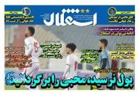 ادامه مطلب...