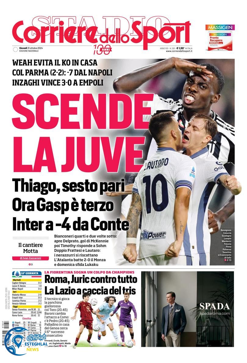 روزنامه  ورزشی کوریره دلو اسپورت پنجشنبه 10 آبان 1403 