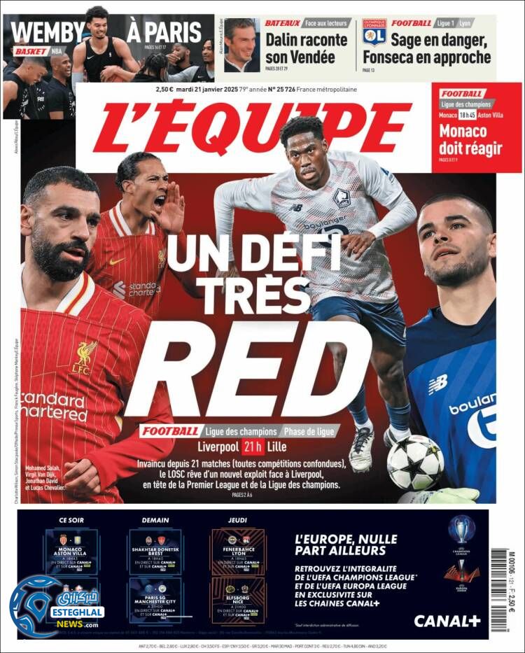 روزنامه  ورزشی اکیپ سه شنبه 2 بهمن 1403  