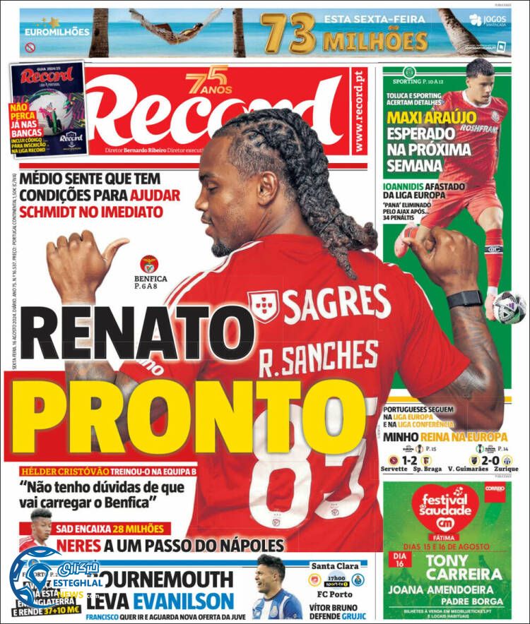 روزنامه  ورزشی رکورد جمعه 26 مرداد 1403 