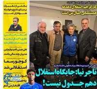 ادامه مطلب...