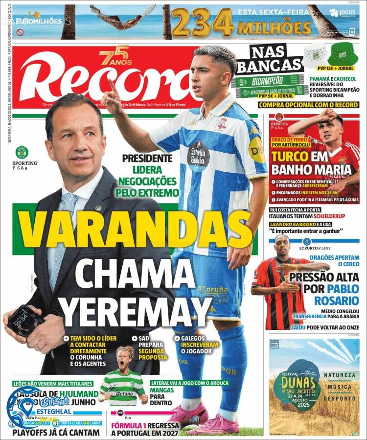 روزنامه  ورزشی رکورد جمعه 24 مرداد 1404 