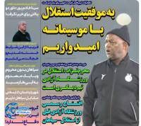 ادامه مطلب...