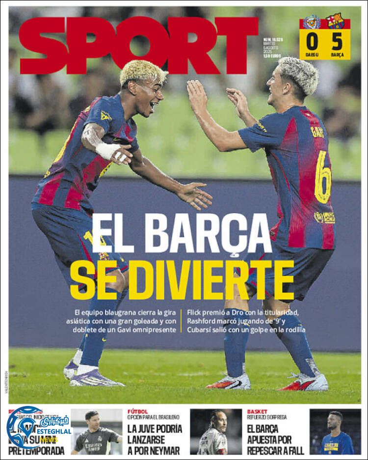 روزنامه ورزشی اسپورت سه شنبه 14 مرداد 1404  