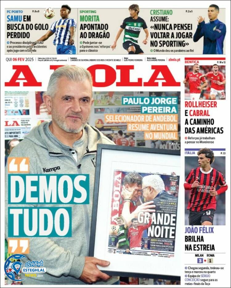 روزنامه  ورزشی آبولا پنجشنبه 18 بهمن 1403 