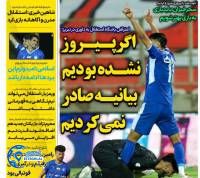 ادامه مطلب...