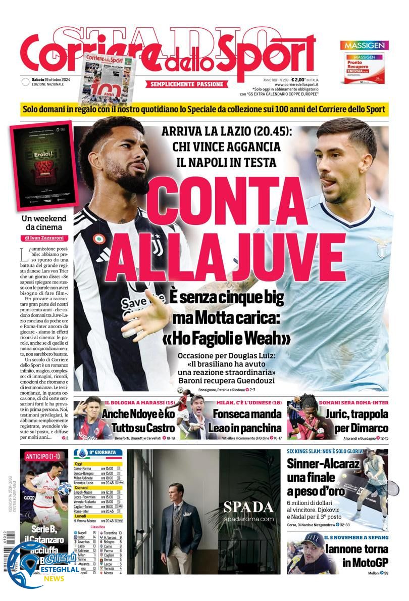 روزنامه ورزشی کوریره دلو اسپورت شنبه 28 مهر 1403 