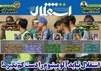 ادامه مطلب...