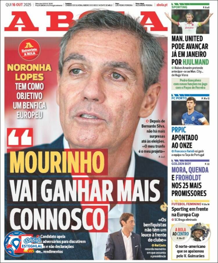 روزنامه ورزشی آبولا پنجشنبه 24 مهر 1404 