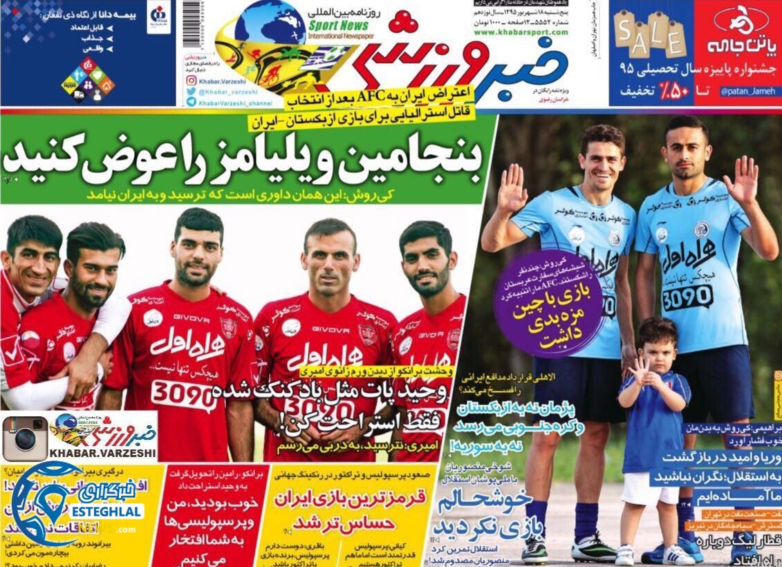 58c0e9d7 98e4 4342 b6f9 aa19ba1b9979