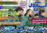 ادامه مطلب...