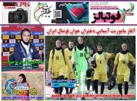 ادامه مطلب...