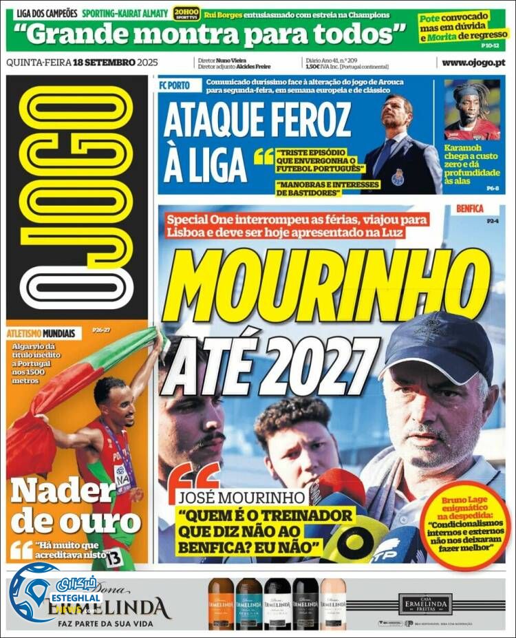 روزنامه ورزشی اوجوگو پنجشنبه 27 شهریور 1404 